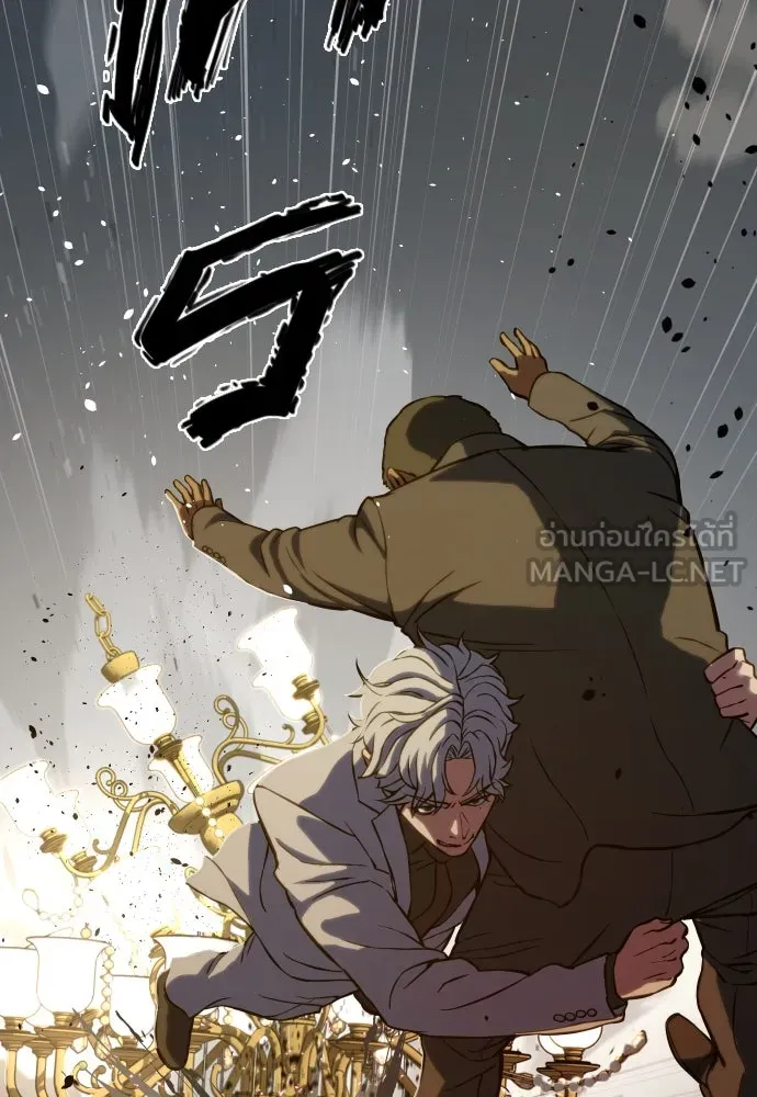 นักรบแช่แข็ง ตอนที่ 3 รูปที่ 105