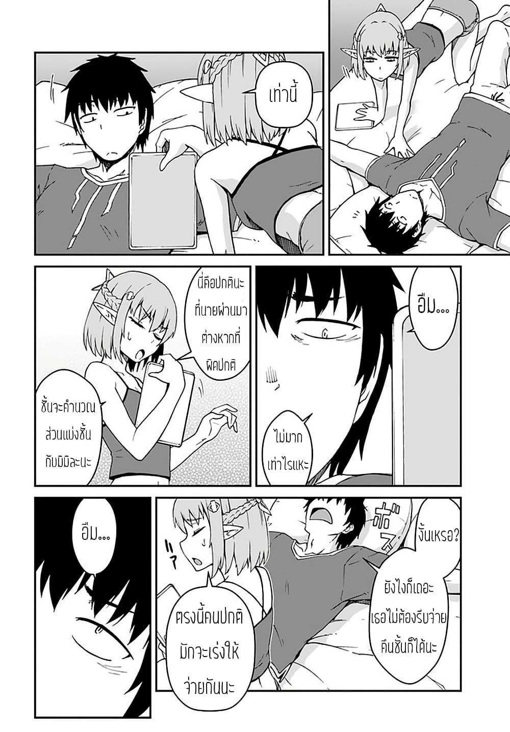 Manga-lc-com อ่านมังงะ อ่านการ์ตูน ออนไลน์ ฟรี Mezametara saikyou soubi to uchuusen-mochi datta no de, ikkodate mezashite youhei toshite jiyuu ni ikitai ตอนที่ 1 2 3 4 5 6 7 8 9 10 11 12 13 14 ฟรี ไม่มีโฆษณา Manga-lc - อ่าน มังงะ อ่าน การ์ตูน ออนไลน์ อ่านมังงะ ฟรี