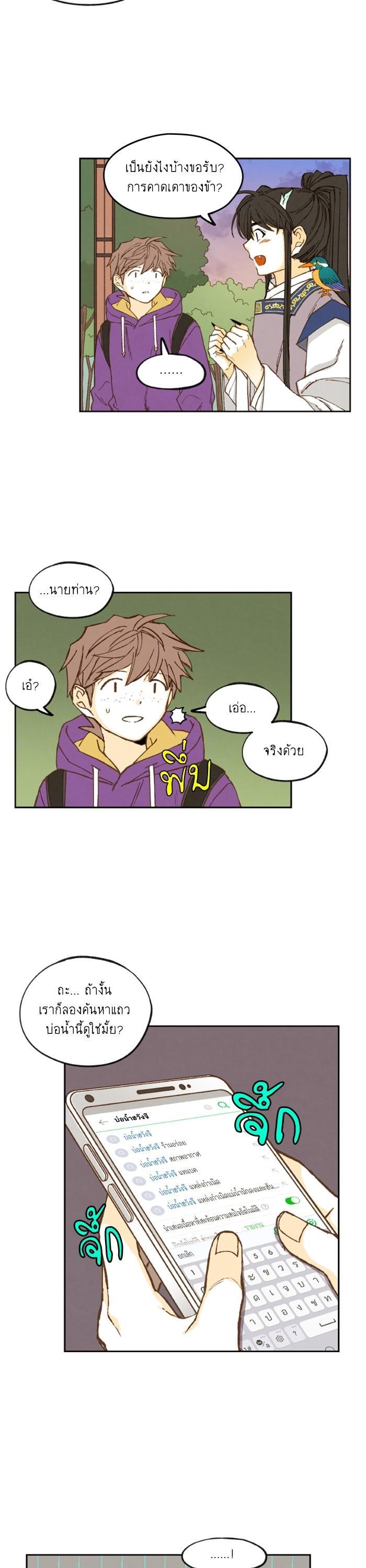 Manga-lc-com อ่านมังงะ อ่านการ์ตูน ออนไลน์ ฟรี How to Become a Dragon ตอนที่ 1 2 3 4 5 6 7 8 9 10 11 12 13 14 ฟรี ไม่มีโฆษณา Manga-lc - อ่าน มังงะ อ่าน การ์ตูน ออนไลน์ อ่านมังงะ ฟรี