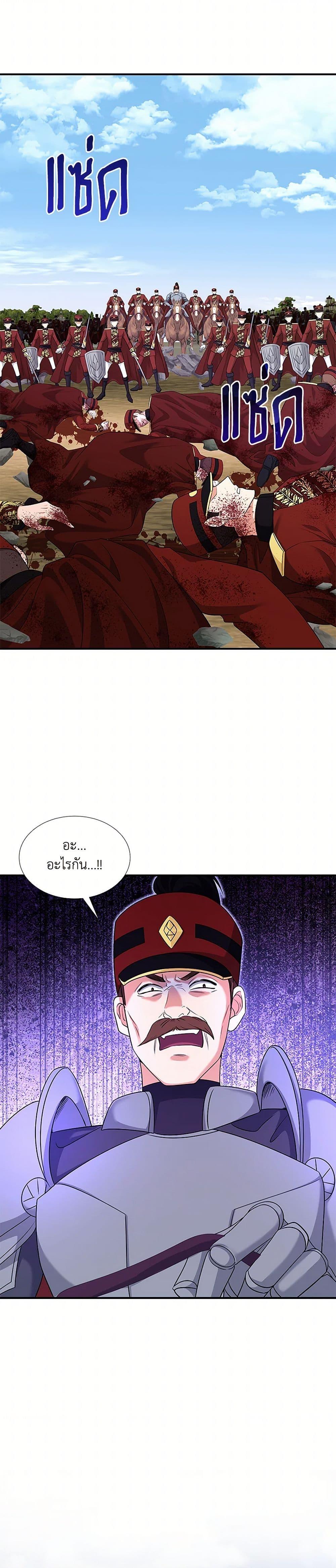 Manga-lc-com อ่านมังงะ อ่านการ์ตูน ออนไลน์ ฟรี Marriage and Sword ตอนที่ 1 2 3 4 5 6 7 8 9 10 11 12 13 14 ฟรี ไม่มีโฆษณา Manga-lc - อ่าน มังงะ อ่าน การ์ตูน ออนไลน์ อ่านมังงะ ฟรี