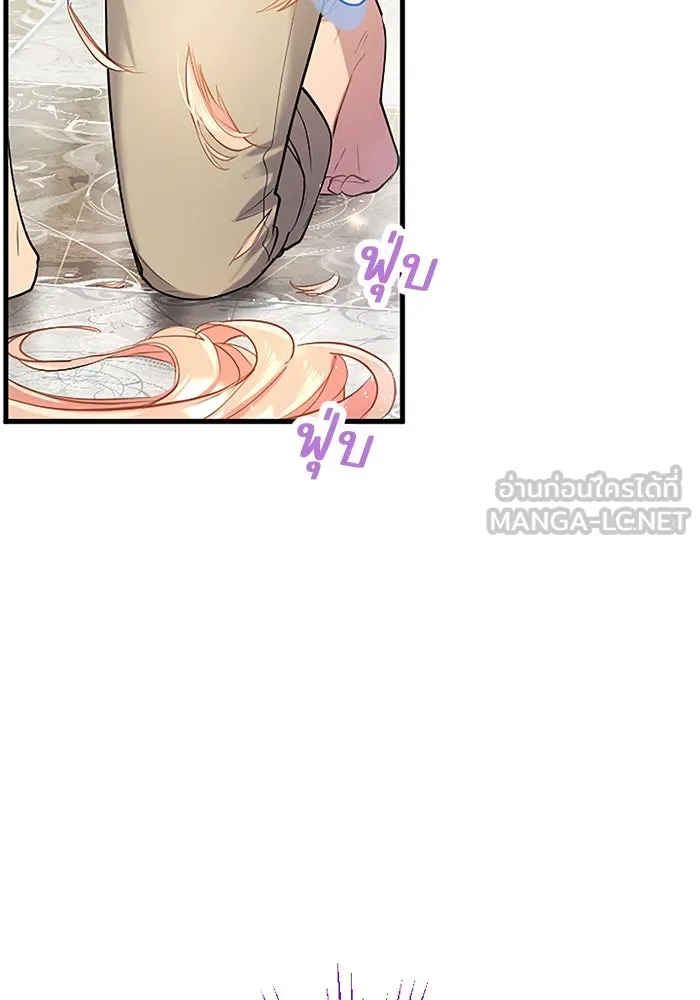 คุณหนูย้อนเวลามาเป็นอัศวิน ตอนที่ 84 รูปที่ 48