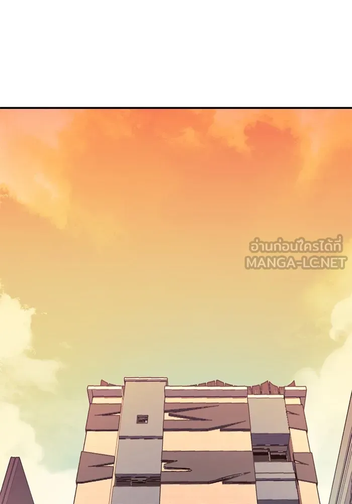 โชคชะตานำพารัก ตอนที่ 31 แต่หัววันเลย รูปที่ 129