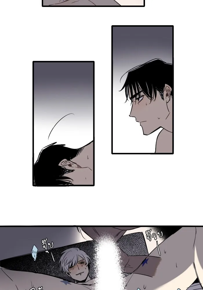 ฉันเปล่าร้องไห้ซะหน่อย ตอนที่ 19 รูปที่ 11