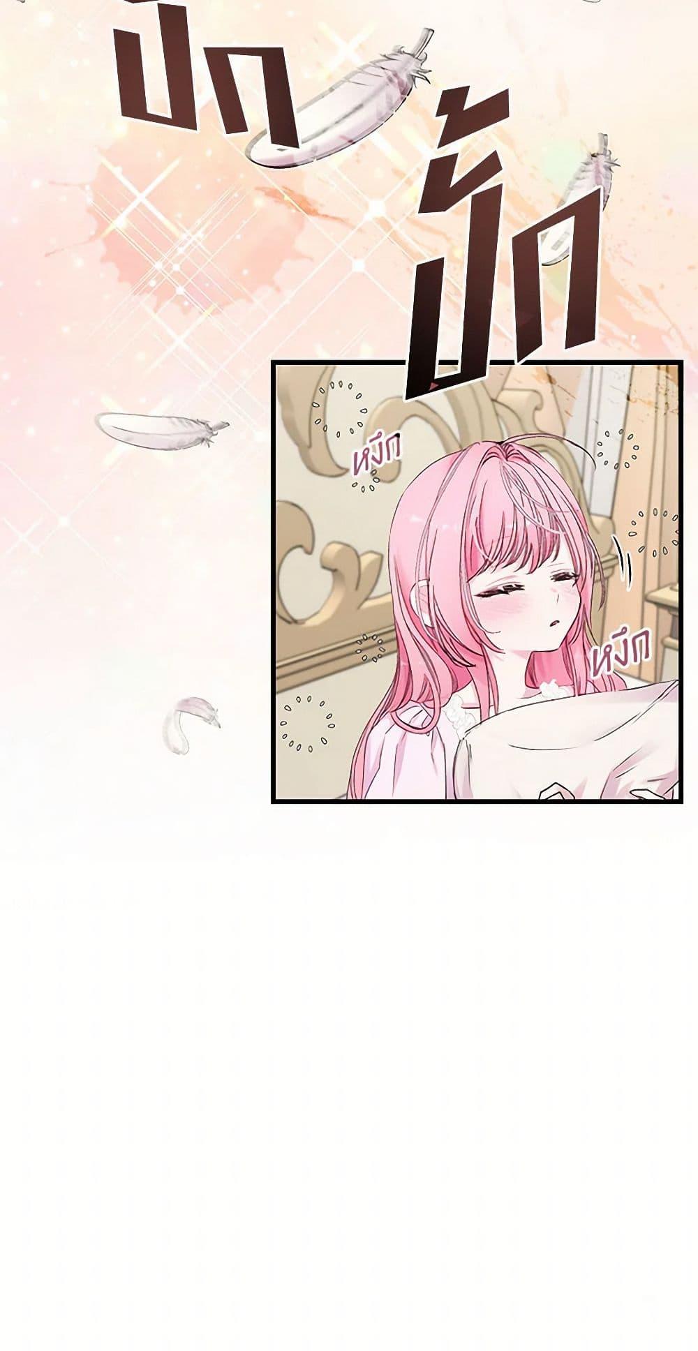 Manga-lc-com อ่านมังงะ อ่านการ์ตูน ออนไลน์ ฟรี Our Little Empress ตอนที่ 1 2 3 4 5 6 7 8 9 10 11 12 13 14 ฟรี ไม่มีโฆษณา Manga-lc - อ่าน มังงะ อ่าน การ์ตูน ออนไลน์ อ่านมังงะ ฟรี