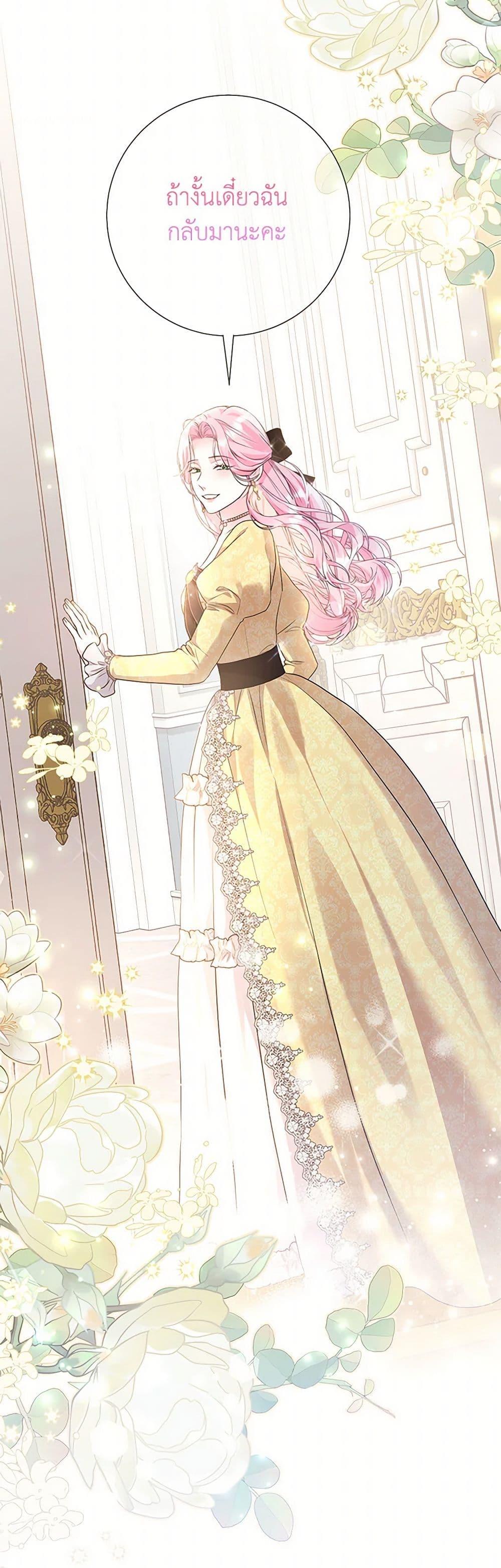 Manga-lc-com อ่านมังงะ อ่านการ์ตูน ออนไลน์ ฟรี The Archduke’s Magical Business Partner ตอนที่ 1 2 3 4 5 6 7 8 9 10 11 12 13 14 ฟรี ไม่มีโฆษณา Manga-lc - อ่าน มังงะ อ่าน การ์ตูน ออนไลน์ อ่านมังงะ ฟรี