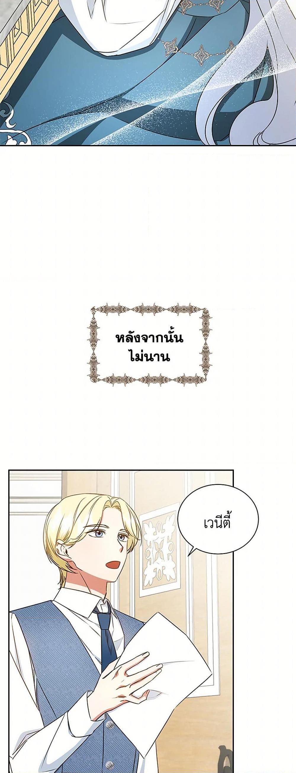 Manga-lc-com อ่านมังงะ อ่านการ์ตูน ออนไลน์ ฟรี I’ll Change My Fate To Be Executed ตอนที่ 1 2 3 4 5 6 7 8 9 10 11 12 13 14 ฟรี ไม่มีโฆษณา Manga-lc - อ่าน มังงะ อ่าน การ์ตูน ออนไลน์ อ่านมังงะ ฟรี