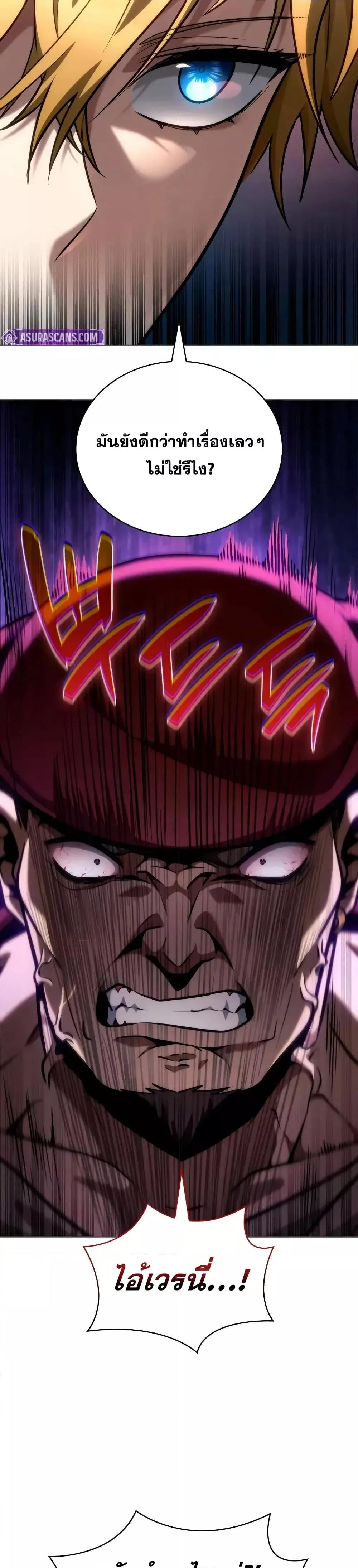 Manga-lc-com อ่านมังงะ อ่านการ์ตูน ออนไลน์ ฟรี InfiniteMage ตอนที่ 1 2 3 4 5 6 7 8 9 10 11 12 13 14 ฟรี ไม่มีโฆษณา Manga-lc - อ่าน มังงะ อ่าน การ์ตูน ออนไลน์ อ่านมังงะ ฟรี