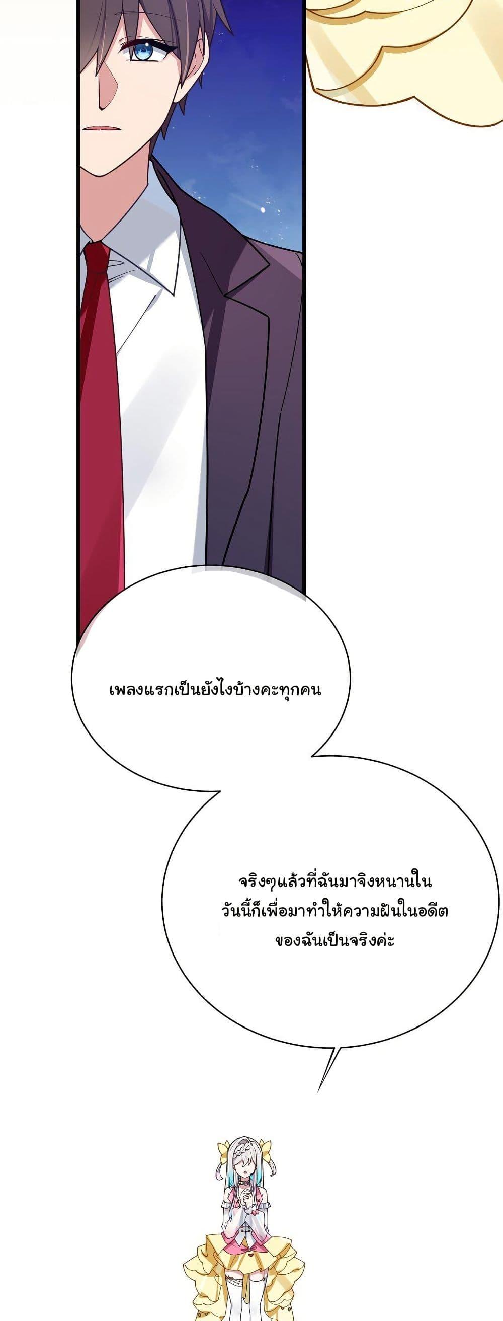 Manga-lc-com อ่านมังงะ อ่านการ์ตูน ออนไลน์ ฟรี Fake Girlfriend My Fault ตอนที่ 1 2 3 4 5 6 7 8 9 10 11 12 13 14 ฟรี ไม่มีโฆษณา Manga-lc - อ่าน มังงะ อ่าน การ์ตูน ออนไลน์ อ่านมังงะ ฟรี