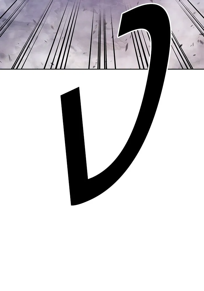 +99 ท่อนไม้พร้อมบวก ตอนที่ 71 รูปที่ 118