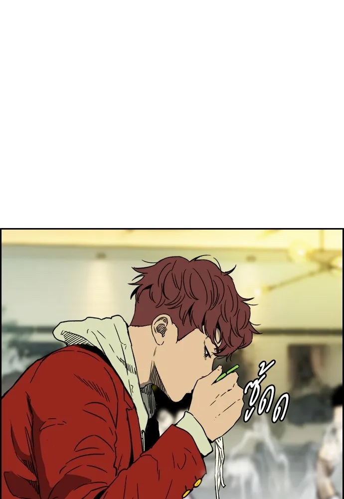 ปั่นสู้ฝันbrWind Breaker ตอนที่ 98 รูปที่ 50