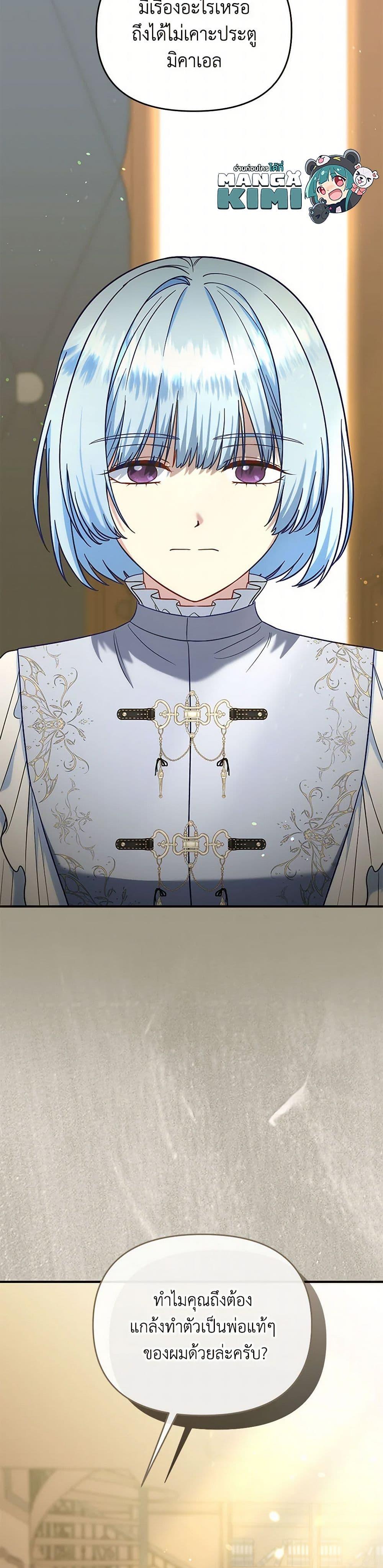 Manga-lc-com อ่านมังงะ อ่านการ์ตูน ออนไลน์ ฟรี I Stole the Child of My War-Mad Husband ตอนที่ 1 2 3 4 5 6 7 8 9 10 11 12 13 14 ฟรี ไม่มีโฆษณา Manga-lc - อ่าน มังงะ อ่าน การ์ตูน ออนไลน์ อ่านมังงะ ฟรี