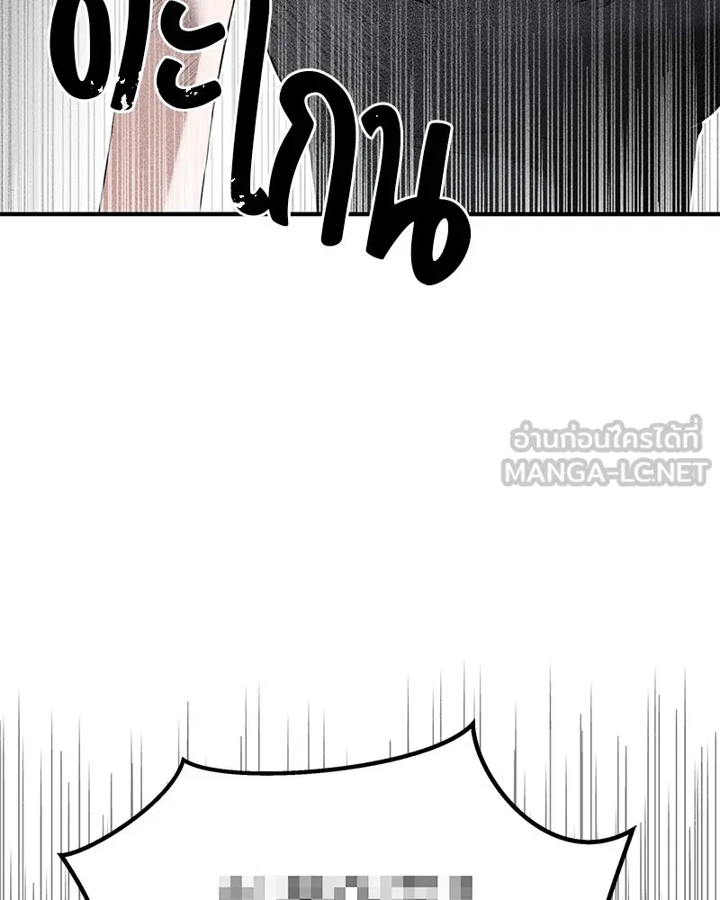 สี่สาวชาวกี ตอนที่ 5 พ่อ รูปที่ 78