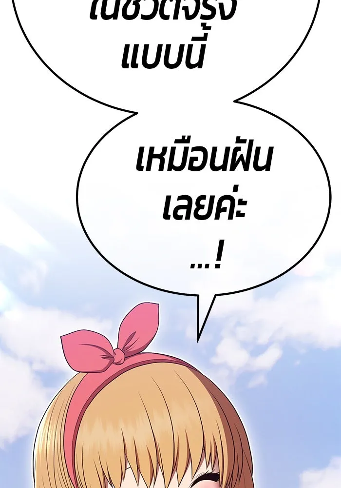 +99 ท่อนไม้พร้อมบวก ตอนที่ 84 บทส่งท้ายซีซัน 1 (2) รูปที่ 395