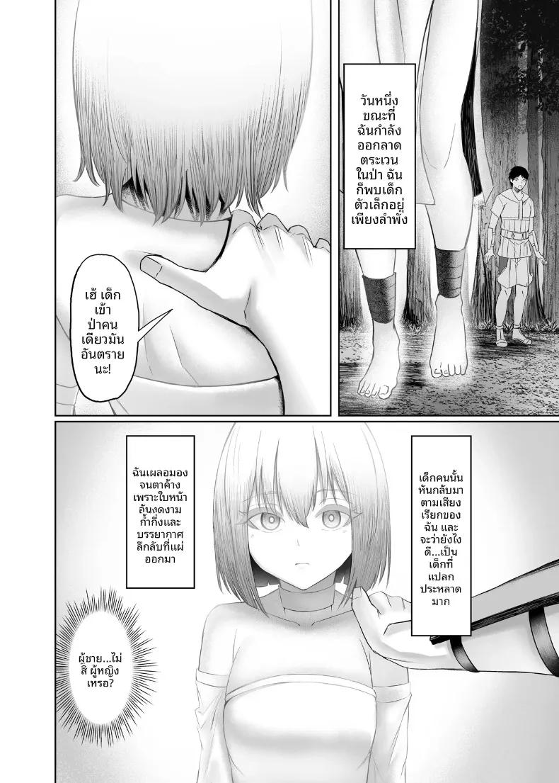 Doujin-Lc- อ่าน โดจิน มังฮวา เกาหลี ญี่ปุ่น จีน แปลไทย เซ็กส์ในต่างโลก (Arima Sekai) ตอนที่ 1 2 3 4 5 6 7 8 9 10 11 12 13 14 ฟรี ไม่มีโฆษณา อ่าน โดจิน Manhwa เกาหลี ญี่ปุ่น จีน เรามีครบ คัดมาให้เน้นๆ โดจิน 18+ รับประกันความฟินโดย  Doujin Lc