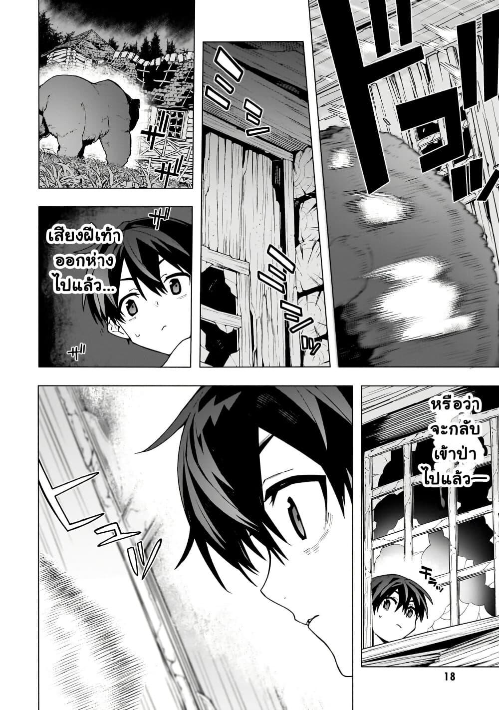 Manga-lc-com อ่านมังงะ อ่านการ์ตูน ออนไลน์ ฟรี Sword Art Online – Unital Ring ตอนที่ 1 2 3 4 5 6 7 8 9 10 11 12 13 14 ฟรี ไม่มีโฆษณา Manga-lc - อ่าน มังงะ อ่าน การ์ตูน ออนไลน์ อ่านมังงะ ฟรี