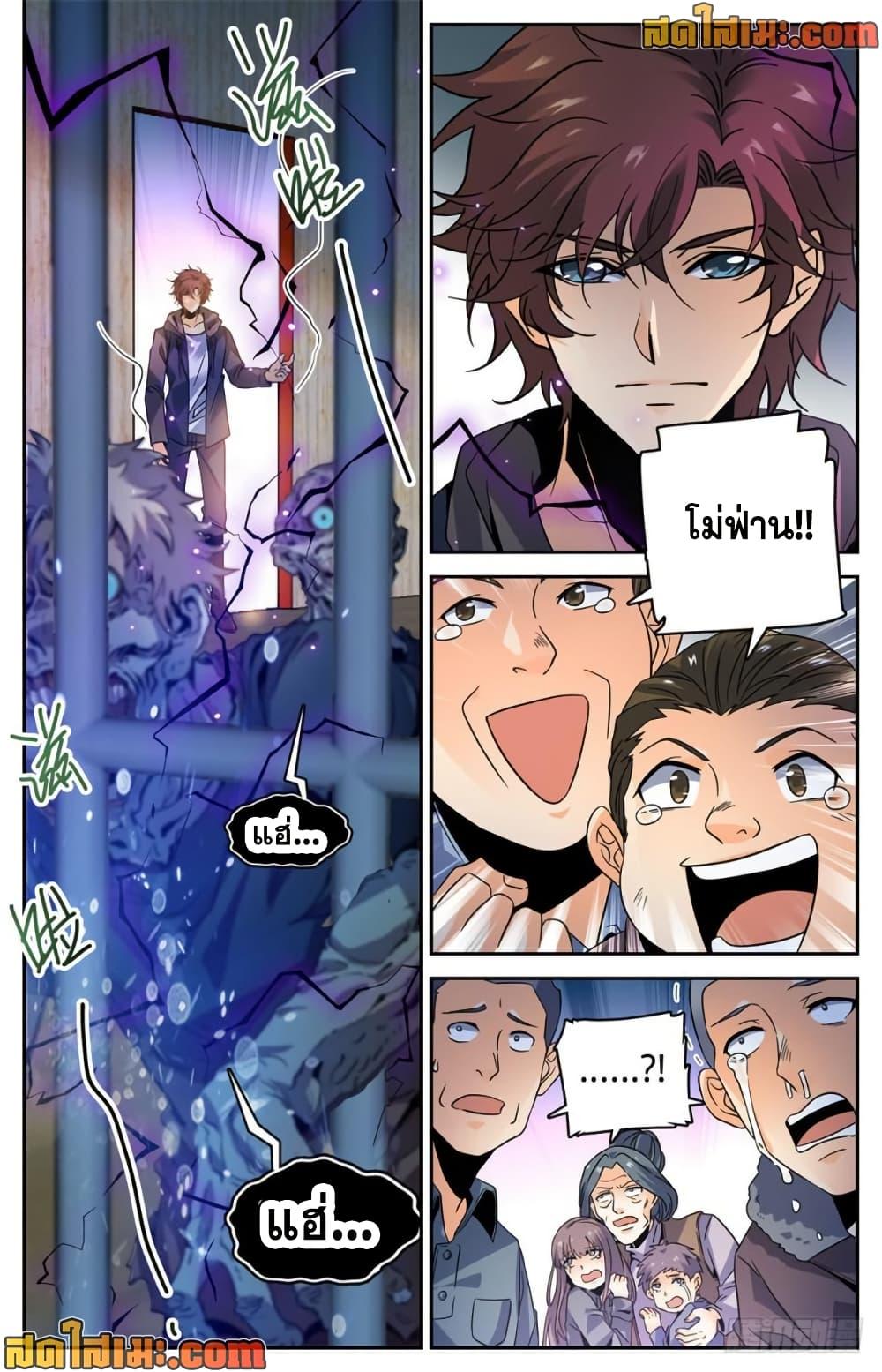 Manga-lc-com อ่านมังงะ อ่านการ์ตูน ออนไลน์ ฟรี Versatile Mage จอมเวทย์เต็มพิกัด ตอนที่ 1 2 3 4 5 6 7 8 9 10 11 12 13 14 ฟรี ไม่มีโฆษณา Manga-lc - อ่าน มังงะ อ่าน การ์ตูน ออนไลน์ อ่านมังงะ ฟรี