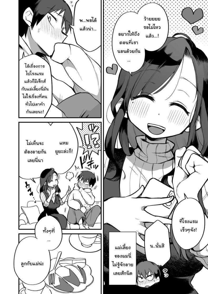 Doujin-Lc- อ่าน โดจิน มังฮวา เกาหลี ญี่ปุ่น จีน แปลไทย ดูหนังโป๊กับเเม่เลี้ยงผม [Megitune Works] Guigui Kuru Gibo to AV Kanshō ~ Fudeoroshi-hen ~ ตอนที่ 1 2 3 4 5 6 7 8 9 10 11 12 13 14 ฟรี ไม่มีโฆษณา อ่าน โดจิน Manhwa เกาหลี ญี่ปุ่น จีน เรามีครบ คัดมาให้เน้นๆ โดจิน 18+ รับประกันความฟินโดย  Doujin Lc