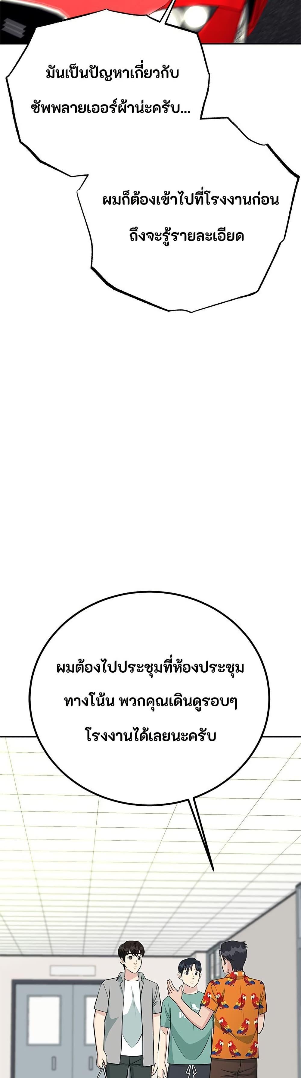 Manga-lc-com อ่านมังงะ อ่านการ์ตูน ออนไลน์ ฟรี Reincarnated as a New Employee ตอนที่ 1 2 3 4 5 6 7 8 9 10 11 12 13 14 ฟรี ไม่มีโฆษณา Manga-lc - อ่าน มังงะ อ่าน การ์ตูน ออนไลน์ อ่านมังงะ ฟรี