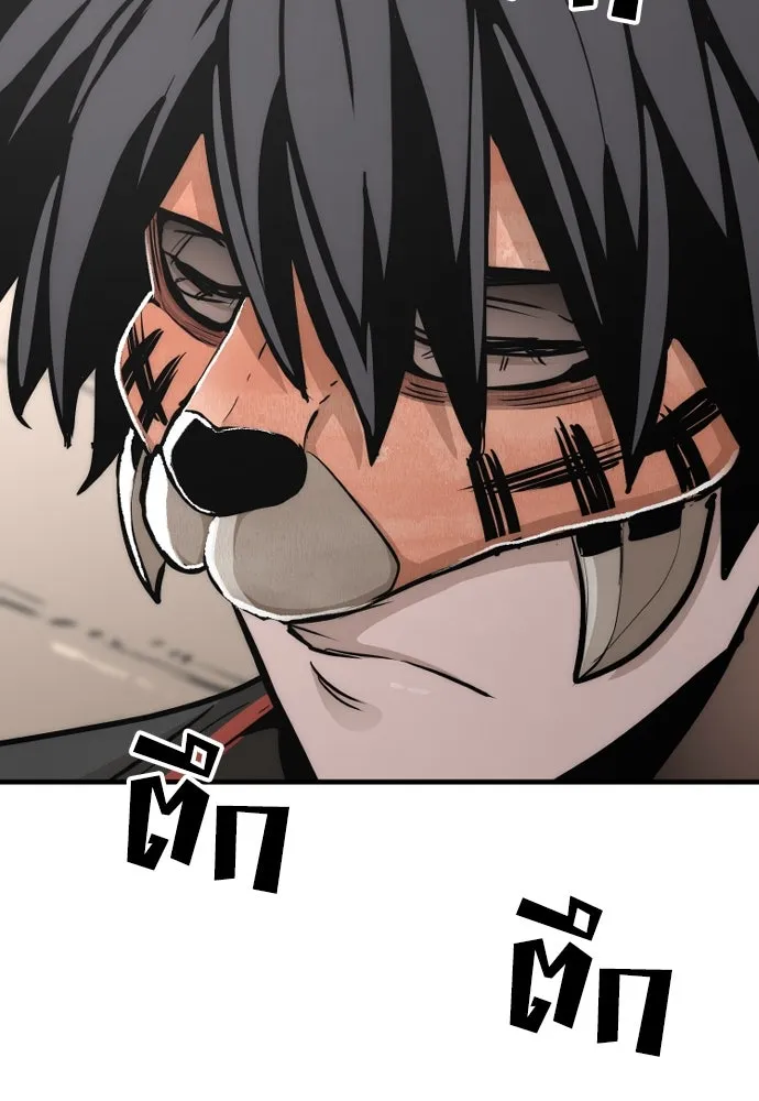 เส้นทางสู่เทพมาร ตอนที่ 51 รูปที่ 202