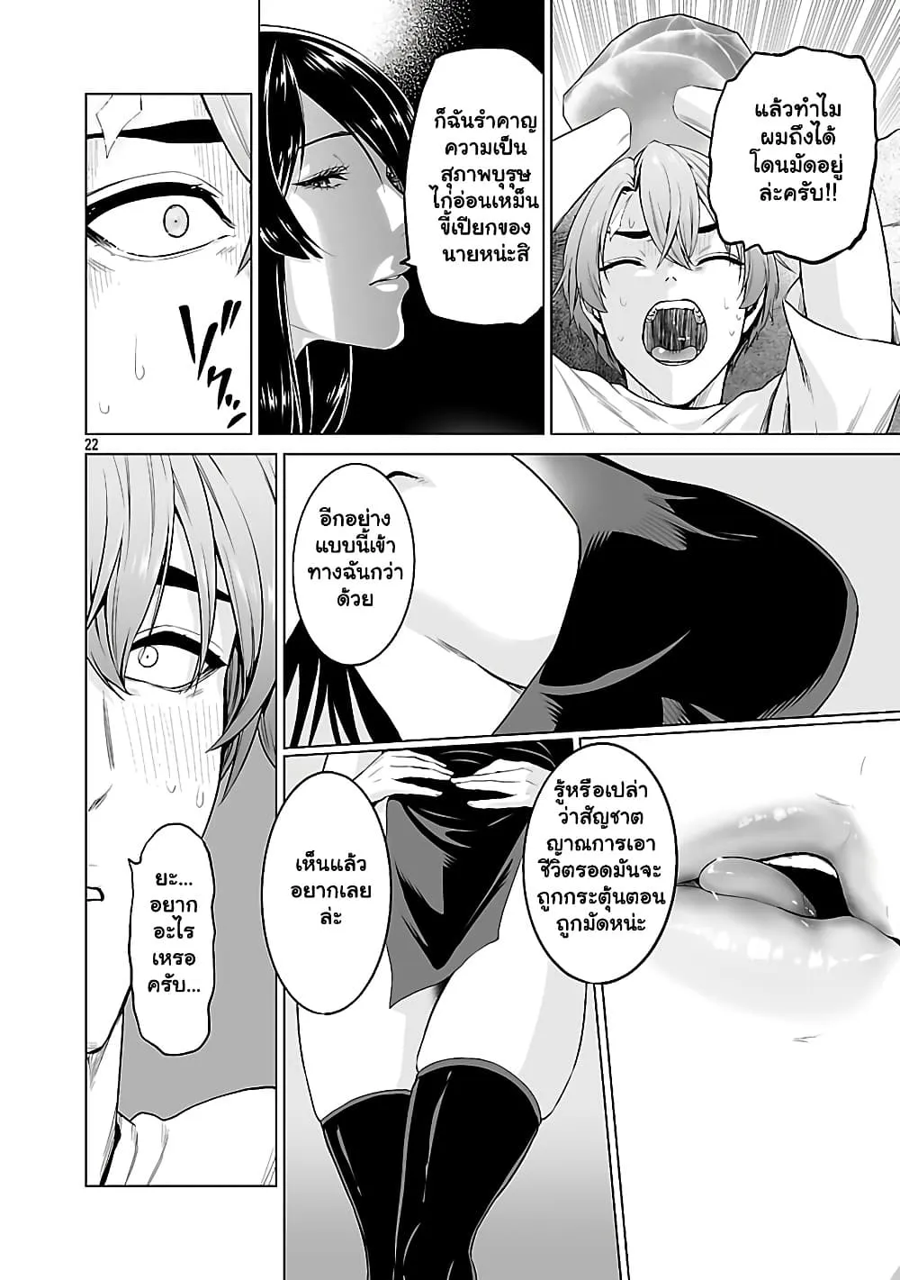 Manga-lc-com อ่านมังงะ อ่านการ์ตูน ออนไลน์ ฟรี Isekai H Eiyuuden ~Bishoujo Senshi-tachi wa Saikyou Gunshi n ตอนที่ 1 2 3 4 5 6 7 8 9 10 11 12 13 14 ฟรี ไม่มีโฆษณา Manga-lc - อ่าน มังงะ อ่าน การ์ตูน ออนไลน์ อ่านมังงะ ฟรี