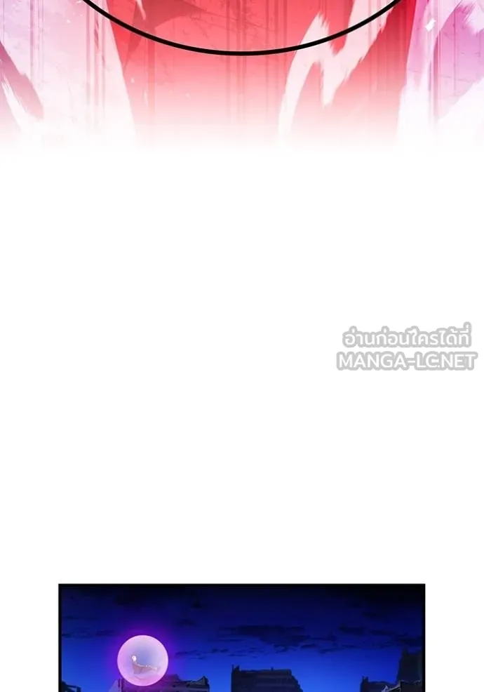 ฮันเตอร์สกิลโกง ตอนที่ 40 รูปที่ 3