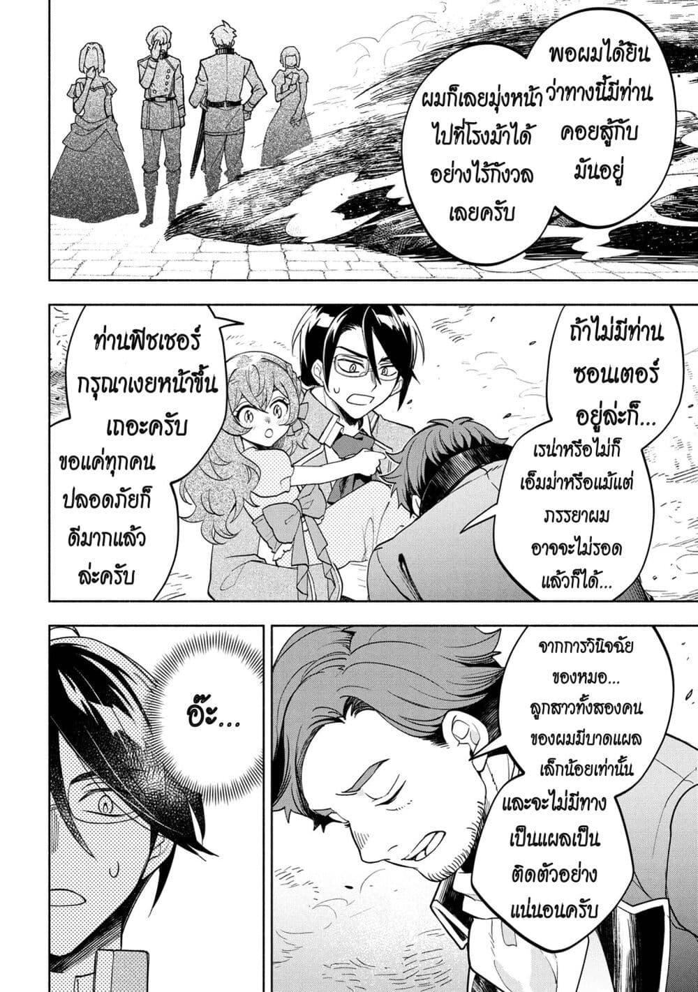 Manga-lc-com อ่านมังงะ อ่านการ์ตูน ออนไลน์ ฟรี Ore no Manamusume wa Akuyaku Reijou ตอนที่ 1 2 3 4 5 6 7 8 9 10 11 12 13 14 ฟรี ไม่มีโฆษณา Manga-lc - อ่าน มังงะ อ่าน การ์ตูน ออนไลน์ อ่านมังงะ ฟรี