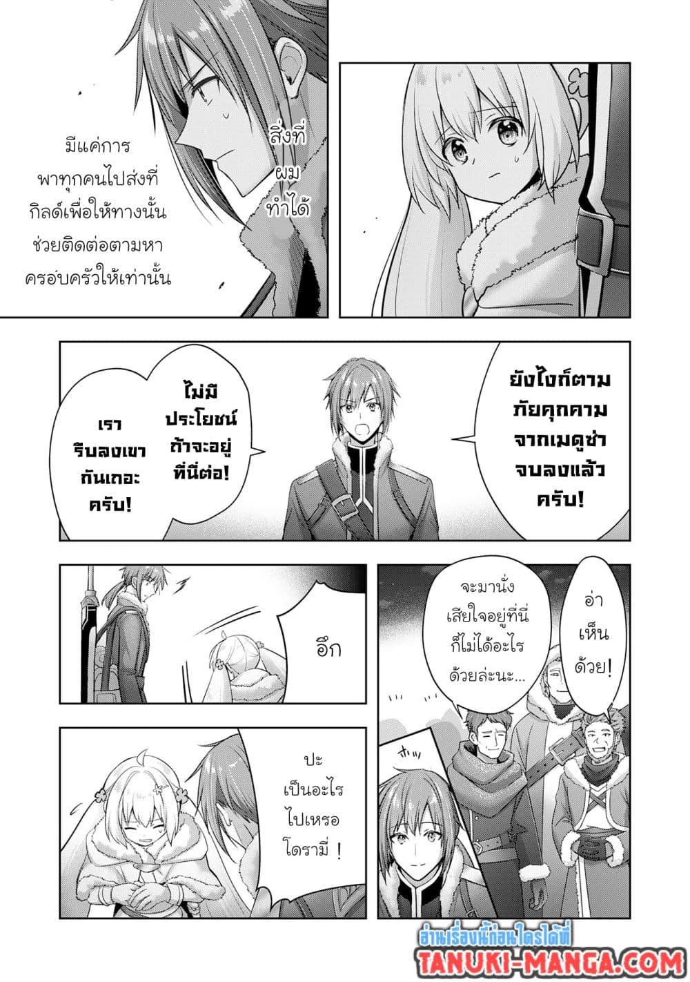 Manga-lc-com อ่านมังงะ อ่านการ์ตูน ออนไลน์ ฟรี Uketsukejo ni Kokuhaku Shitakute Girudo ni Kayoitsumetara Eiyu ni Natteta ตอนที่ 1 2 3 4 5 6 7 8 9 10 11 12 13 14 ฟรี ไม่มีโฆษณา Manga-lc - อ่าน มังงะ อ่าน การ์ตูน ออนไลน์ อ่านมังงะ ฟรี