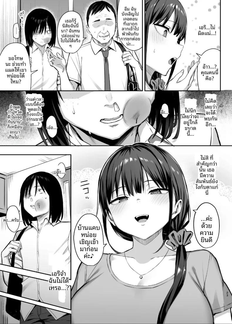 Doujin-Lc- อ่าน โดจิน มังฮวา เกาหลี ญี่ปุ่น จีน แปลไทย เจ็ดวันหลังจากที่เพื่อนสมัยเด็กถูกพรากไป (Ichinomiya Yuu) ตอนที่ 1 2 3 4 5 6 7 8 9 10 11 12 13 14 ฟรี ไม่มีโฆษณา อ่าน โดจิน Manhwa เกาหลี ญี่ปุ่น จีน เรามีครบ คัดมาให้เน้นๆ โดจิน 18+ รับประกันความฟินโดย  Doujin Lc