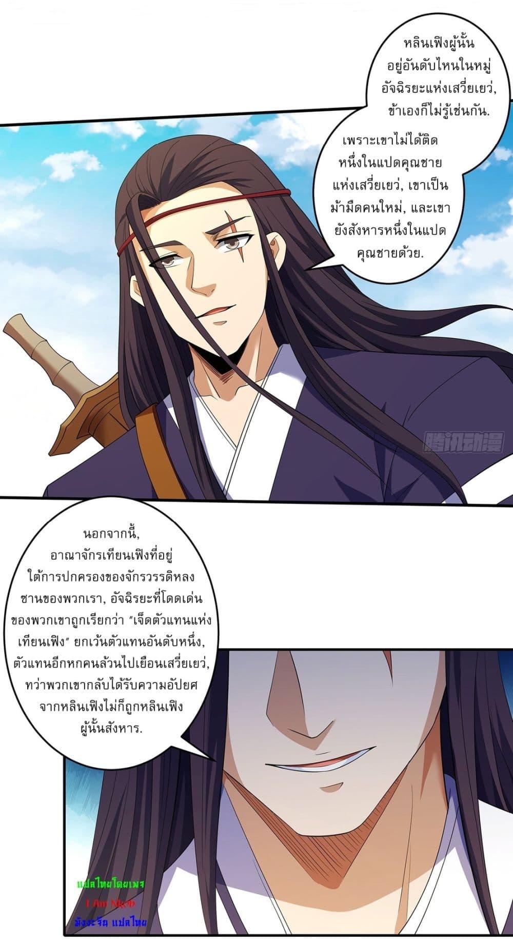 Manga-lc-com อ่านมังงะ อ่านการ์ตูน ออนไลน์ ฟรี God of Martial Arts ตอนที่ 1 2 3 4 5 6 7 8 9 10 11 12 13 14 ฟรี ไม่มีโฆษณา Manga-lc - อ่าน มังงะ อ่าน การ์ตูน ออนไลน์ อ่านมังงะ ฟรี