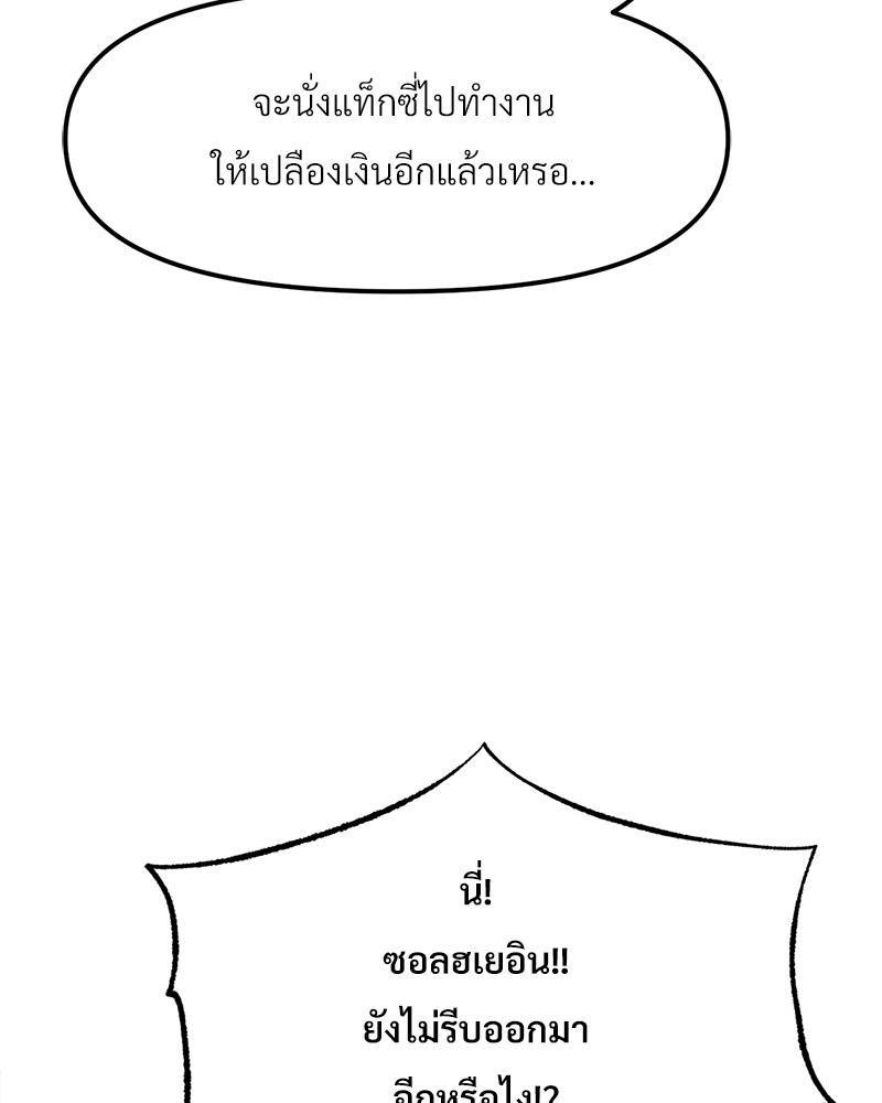 Doujin-Lc- อ่าน โดจิน มังฮวา เกาหลี ญี่ปุ่น จีน แปลไทย Do You Like to Exerc ตอนที่ 1 2 3 4 5 6 7 8 9 10 11 12 13 14 ฟรี ไม่มีโฆษณา อ่าน โดจิน Manhwa เกาหลี ญี่ปุ่น จีน เรามีครบ คัดมาให้เน้นๆ โดจิน 18+ รับประกันความฟินโดย  Doujin Lc