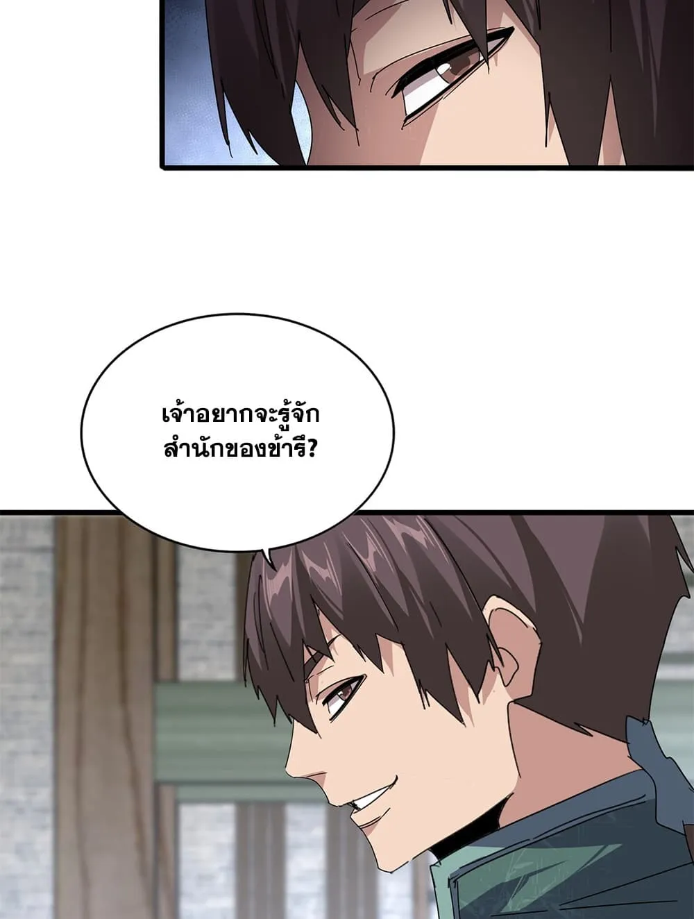 Manga-lc-com อ่านมังงะ อ่านการ์ตูน ออนไลน์ ฟรี Magic Emperor ตอนที่ 1 2 3 4 5 6 7 8 9 10 11 12 13 14 ฟรี ไม่มีโฆษณา Manga-lc - อ่าน มังงะ อ่าน การ์ตูน ออนไลน์ อ่านมังงะ ฟรี