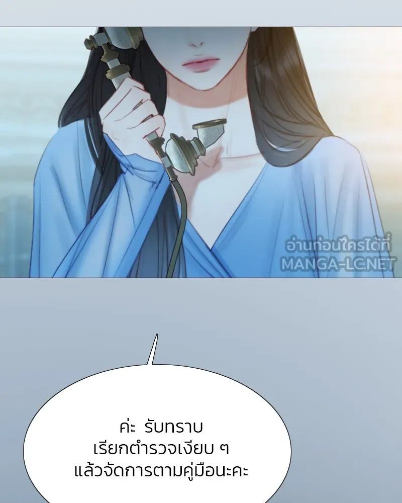 เซเรน่า ตอนที่ 21 รูปที่ 123