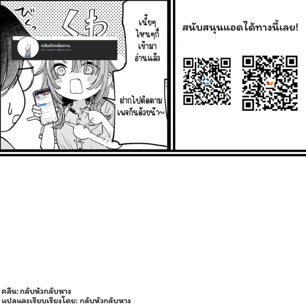 Manga-lc-com อ่านมังงะ อ่านการ์ตูน ออนไลน์ ฟรี Gyaru no Jitensha o Naoshitara Natsukareta ตอนที่ 1 2 3 4 5 6 7 8 9 10 11 12 13 14 ฟรี ไม่มีโฆษณา Manga-lc - อ่าน มังงะ อ่าน การ์ตูน ออนไลน์ อ่านมังงะ ฟรี