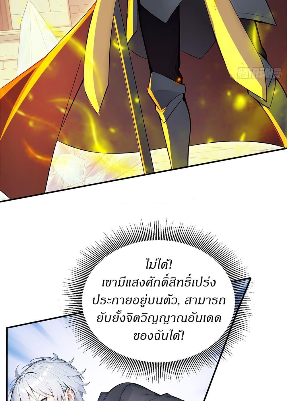 Manga-lc-com อ่านมังงะ อ่านการ์ตูน ออนไลน์ ฟรี Gods Of All People I Sacrificed Hundreds Of Millions Of Living Beings To Become A God ตอนที่ 1 2 3 4 5 6 7 8 9 10 11 12 13 14 ฟรี ไม่มีโฆษณา Manga-lc - อ่าน มังงะ อ่าน การ์ตูน ออนไลน์ อ่านมังงะ ฟรี