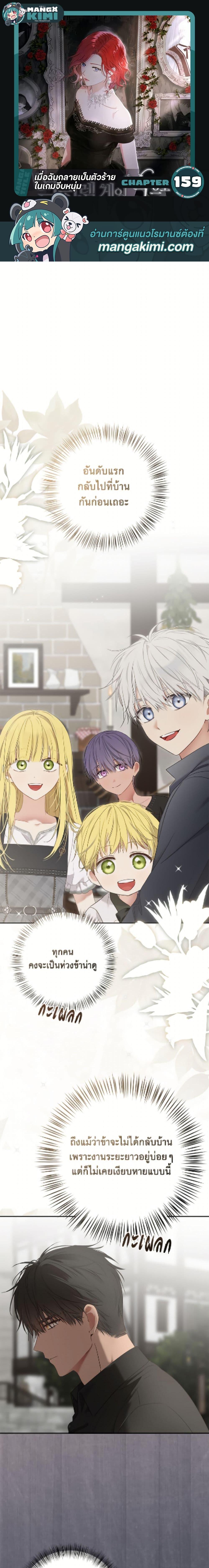 Manga-lc-com อ่านมังงะ อ่านการ์ตูน ออนไลน์ ฟรี I Fell into a Reverse Harem Game! ตอนที่ 1 2 3 4 5 6 7 8 9 10 11 12 13 14 ฟรี ไม่มีโฆษณา Manga-lc - อ่าน มังงะ อ่าน การ์ตูน ออนไลน์ อ่านมังงะ ฟรี