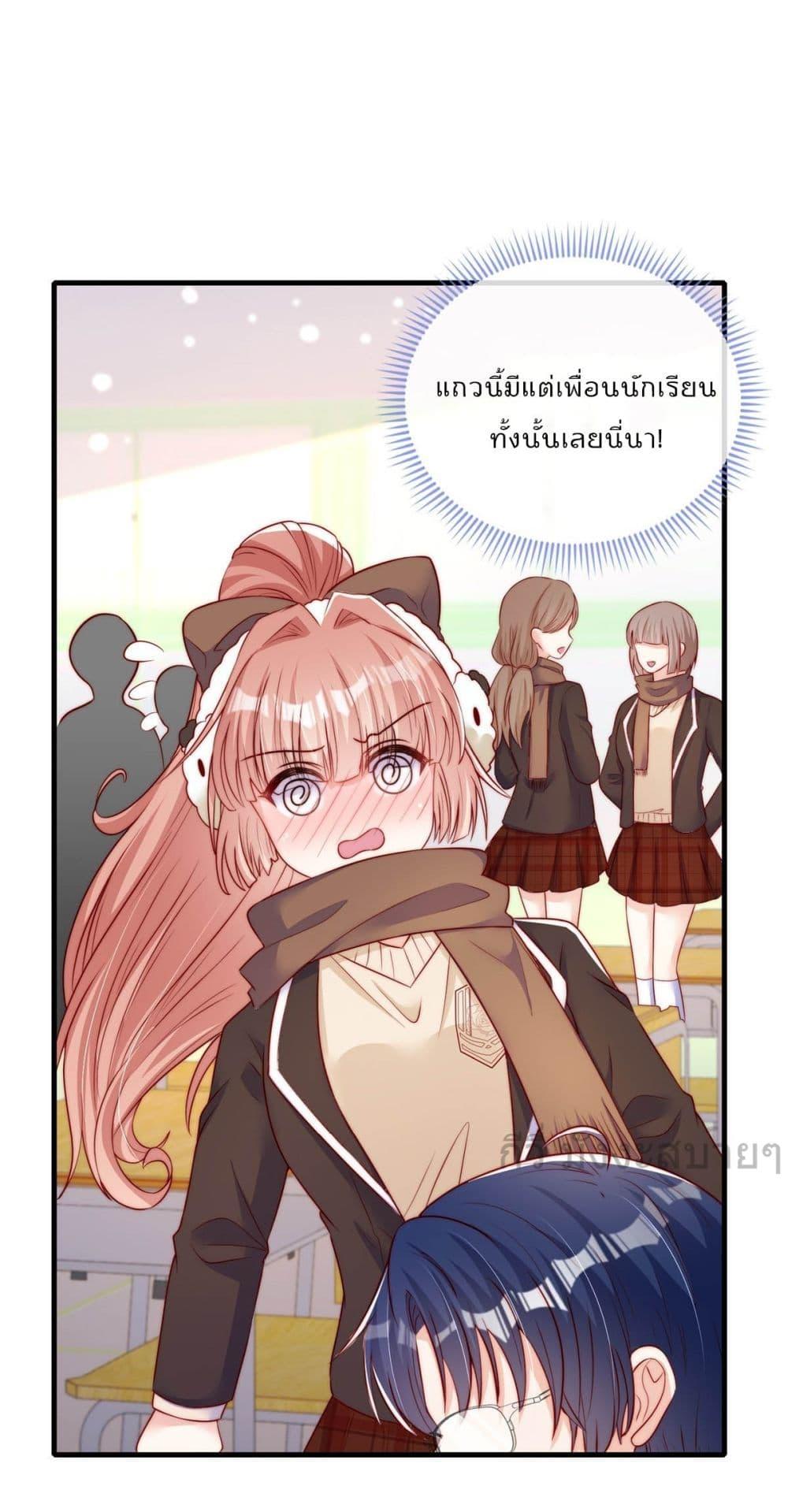 Manga-lc-com อ่านมังงะ อ่านการ์ตูน ออนไลน์ ฟรี FindMeInYour ตอนที่ 1 2 3 4 5 6 7 8 9 10 11 12 13 14 ฟรี ไม่มีโฆษณา Manga-lc - อ่าน มังงะ อ่าน การ์ตูน ออนไลน์ อ่านมังงะ ฟรี