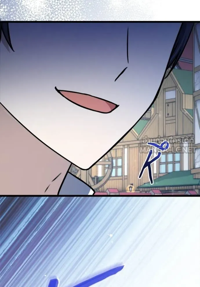 ป๊ะป๋าขา หนูลาแล้ว ตอนที่ 82 รูปที่ 76