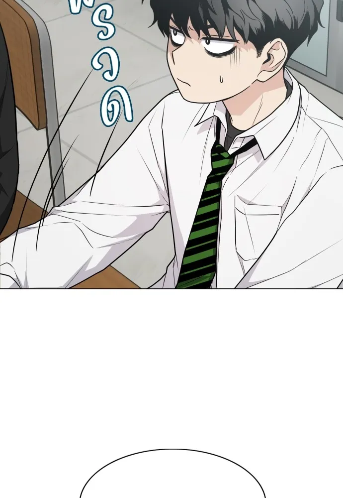 JAKDU ตอนที่ 21 รูปที่ 13