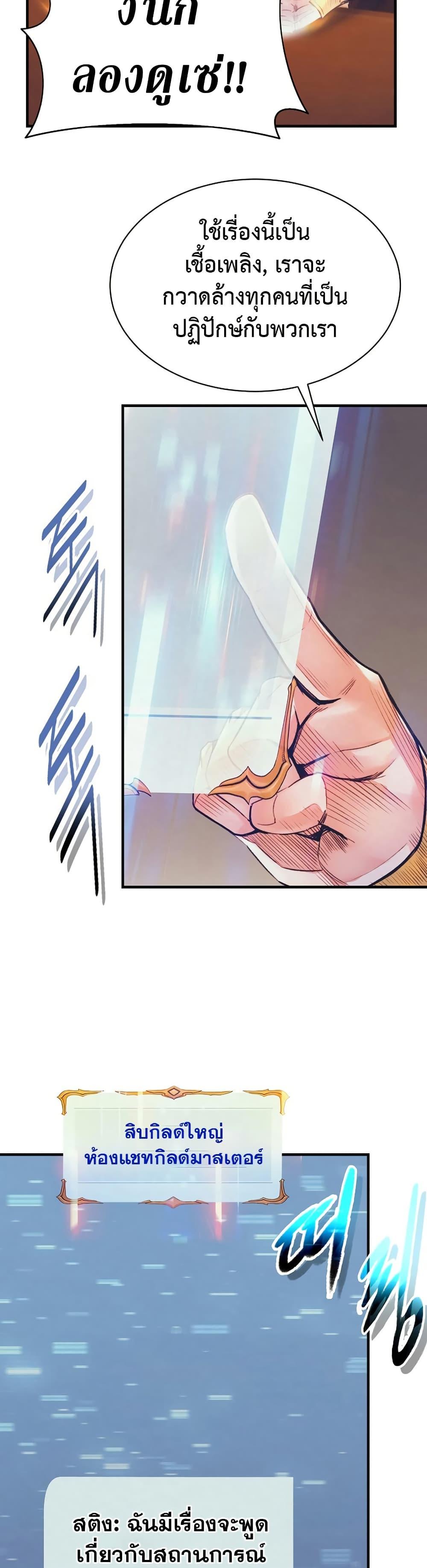 Manga-lc-com อ่านมังงะ อ่านการ์ตูน ออนไลน์ ฟรี The Healing Priest of the Sun ตอนที่ 1 2 3 4 5 6 7 8 9 10 11 12 13 14 ฟรี ไม่มีโฆษณา Manga-lc - อ่าน มังงะ อ่าน การ์ตูน ออนไลน์ อ่านมังงะ ฟรี