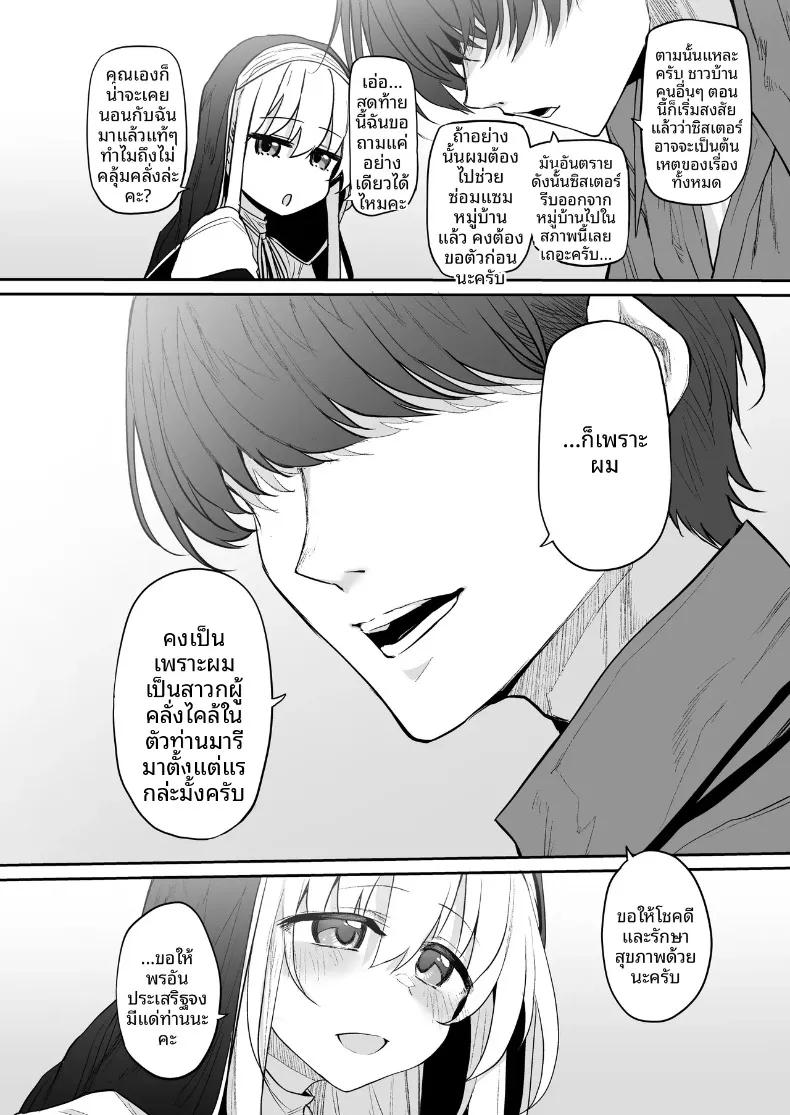 Doujin-Lc- อ่าน โดจิน มังฮวา เกาหลี ญี่ปุ่น จีน แปลไทย นักเดินทางเเห่งตัณหา (Suga Hideo) ตอนที่ 1 2 3 4 5 6 7 8 9 10 11 12 13 14 ฟรี ไม่มีโฆษณา อ่าน โดจิน Manhwa เกาหลี ญี่ปุ่น จีน เรามีครบ คัดมาให้เน้นๆ โดจิน 18+ รับประกันความฟินโดย  Doujin Lc