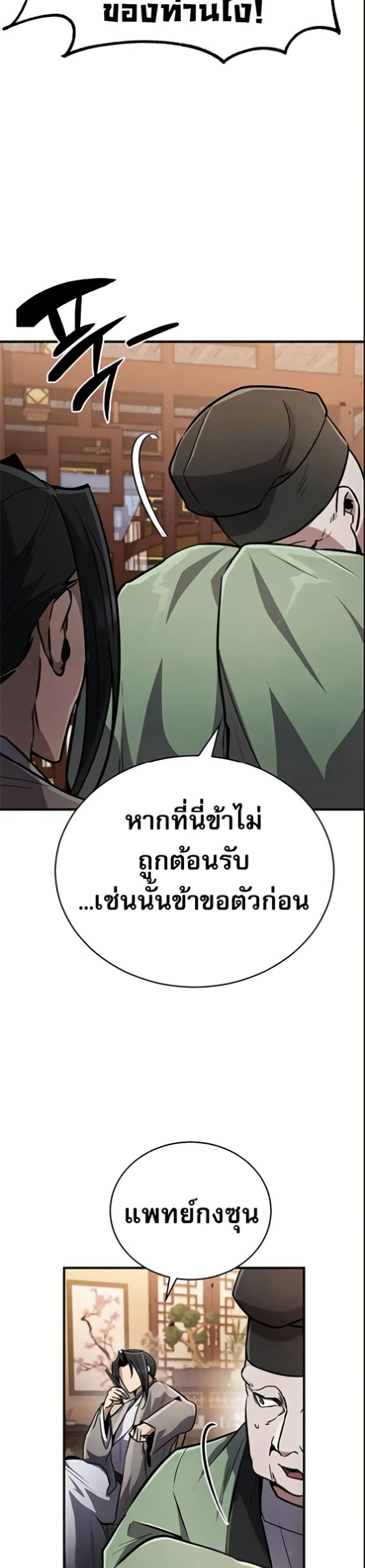 Manga-lc-com อ่านมังงะ อ่านการ์ตูน ออนไลน์ ฟรี Reincarnation of the Fist King ตอนที่ 1 2 3 4 5 6 7 8 9 10 11 12 13 14 ฟรี ไม่มีโฆษณา Manga-lc - อ่าน มังงะ อ่าน การ์ตูน ออนไลน์ อ่านมังงะ ฟรี