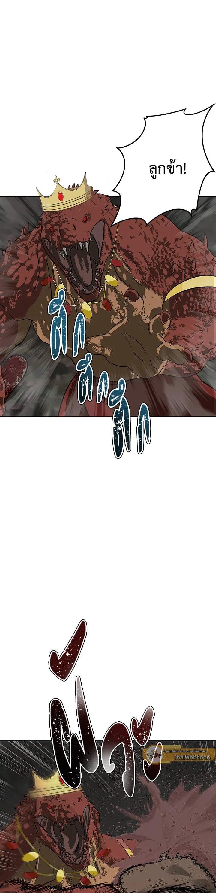 Manga-lc-com อ่านมังงะ อ่านการ์ตูน ออนไลน์ ฟรี Second Life Ranker ตอนที่ 1 2 3 4 5 6 7 8 9 10 11 12 13 14 ฟรี ไม่มีโฆษณา Manga-lc - อ่าน มังงะ อ่าน การ์ตูน ออนไลน์ อ่านมังงะ ฟรี