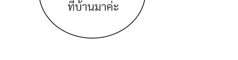 Doujin-Lc- อ่าน โดจิน มังฮวา เกาหลี ญี่ปุ่น จีน แปลไทย Payment for the Ride ตอนที่ 1 2 3 4 5 6 7 8 9 10 11 12 13 14 ฟรี ไม่มีโฆษณา อ่าน โดจิน Manhwa เกาหลี ญี่ปุ่น จีน เรามีครบ คัดมาให้เน้นๆ โดจิน 18+ รับประกันความฟินโดย  Doujin Lc