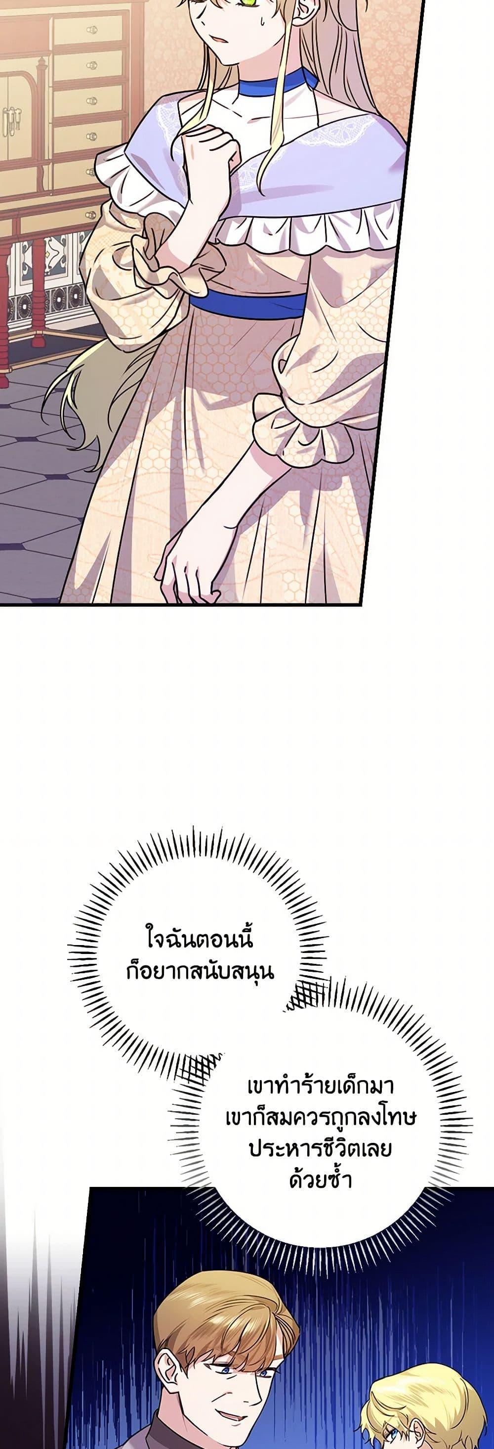 Manga-lc-com อ่านมังงะ อ่านการ์ตูน ออนไลน์ ฟรี The Perfect Plan for a Fairy-Tale Ending ตอนที่ 1 2 3 4 5 6 7 8 9 10 11 12 13 14 ฟรี ไม่มีโฆษณา Manga-lc - อ่าน มังงะ อ่าน การ์ตูน ออนไลน์ อ่านมังงะ ฟรี