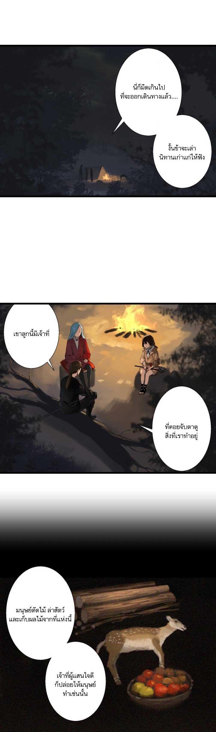 Manga-lc-com อ่านมังงะ อ่านการ์ตูน ออนไลน์ ฟรี Her Summon ตอนที่ 1 2 3 4 5 6 7 8 9 10 11 12 13 14 ฟรี ไม่มีโฆษณา Manga-lc - อ่าน มังงะ อ่าน การ์ตูน ออนไลน์ อ่านมังงะ ฟรี