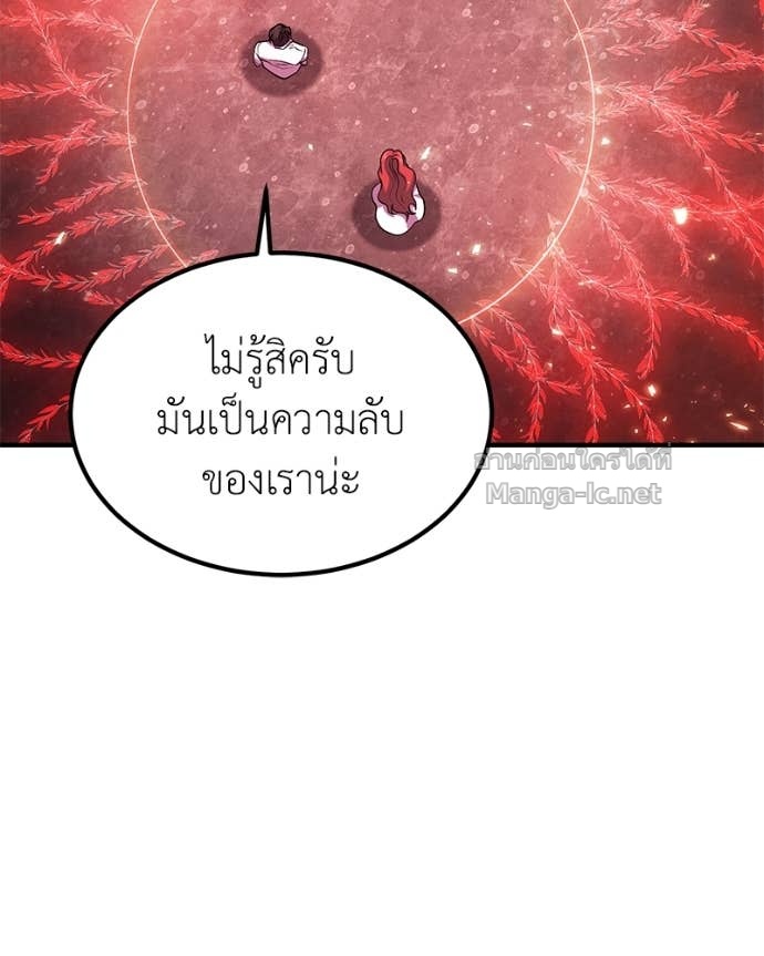 Doujin-Lc- อ่าน โดจิน มังฮวา เกาหลี ญี่ปุ่น จีน แปลไทย ฮีลเลอร์กำมะลอ ตอนที่ 1 2 3 4 5 6 7 8 9 10 11 12 13 14 ฟรี ไม่มีโฆษณา อ่าน โดจิน Manhwa เกาหลี ญี่ปุ่น จีน เรามีครบ คัดมาให้เน้นๆ โดจิน 18+ รับประกันความฟินโดย Doujin Lc