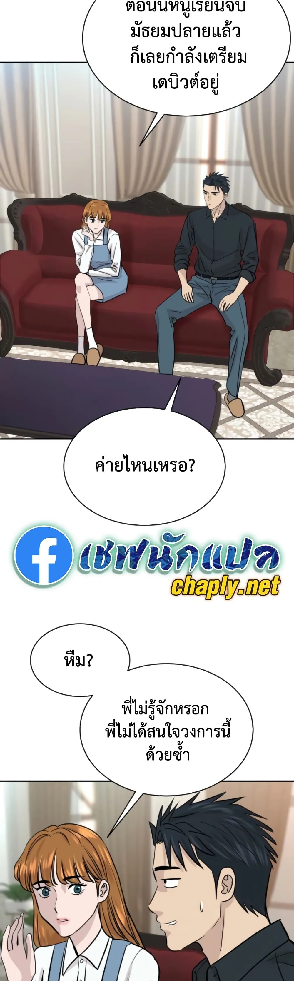 Manga-lc-com อ่านมังงะ อ่านการ์ตูน ออนไลน์ ฟรี Genius Grandson of the Loan Shark King – หลานอัจฉริยะของราชา ตอนที่ 1 2 3 4 5 6 7 8 9 10 11 12 13 14 ฟรี ไม่มีโฆษณา Manga-lc - อ่าน มังงะ อ่าน การ์ตูน ออนไลน์ อ่านมังงะ ฟรี