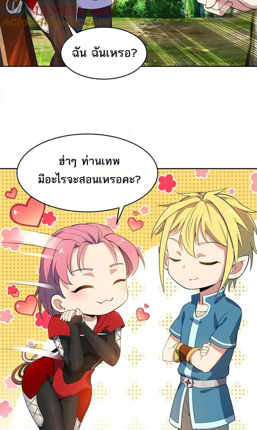 Manga-lc-com อ่านมังงะ อ่านการ์ตูน ออนไลน์ ฟรี The Beta Server For A Thousand Years ตอนที่ 1 2 3 4 5 6 7 8 9 10 11 12 13 14 ฟรี ไม่มีโฆษณา Manga-lc - อ่าน มังงะ อ่าน การ์ตูน ออนไลน์ อ่านมังงะ ฟรี