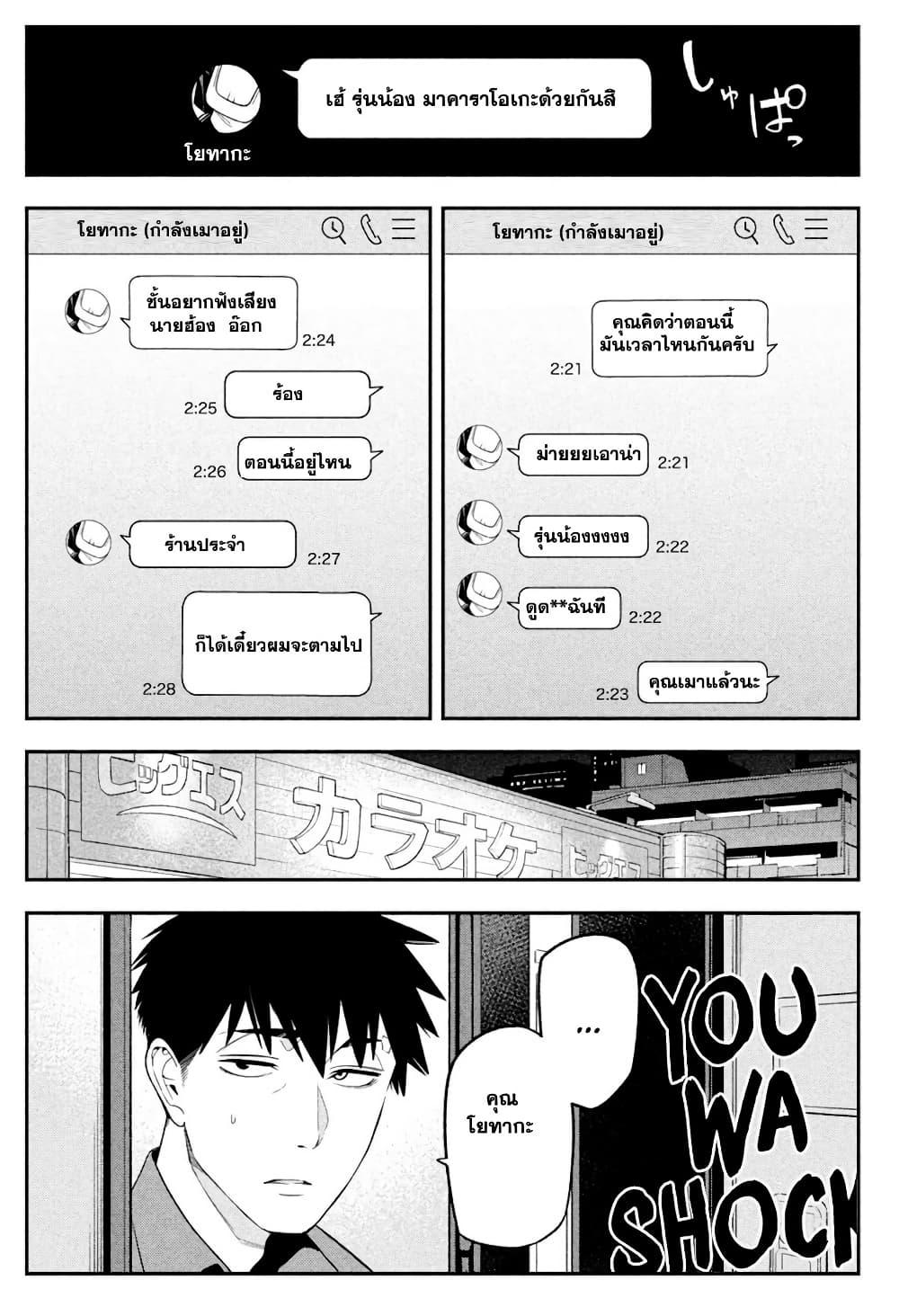 Manga-lc-com อ่านมังงะ อ่านการ์ตูน ออนไลน์ ฟรี Nighthawk Returns ตอนที่ 1 2 3 4 5 6 7 8 9 10 11 12 13 14 ฟรี ไม่มีโฆษณา Manga-lc - อ่าน มังงะ อ่าน การ์ตูน ออนไลน์ อ่านมังงะ ฟรี