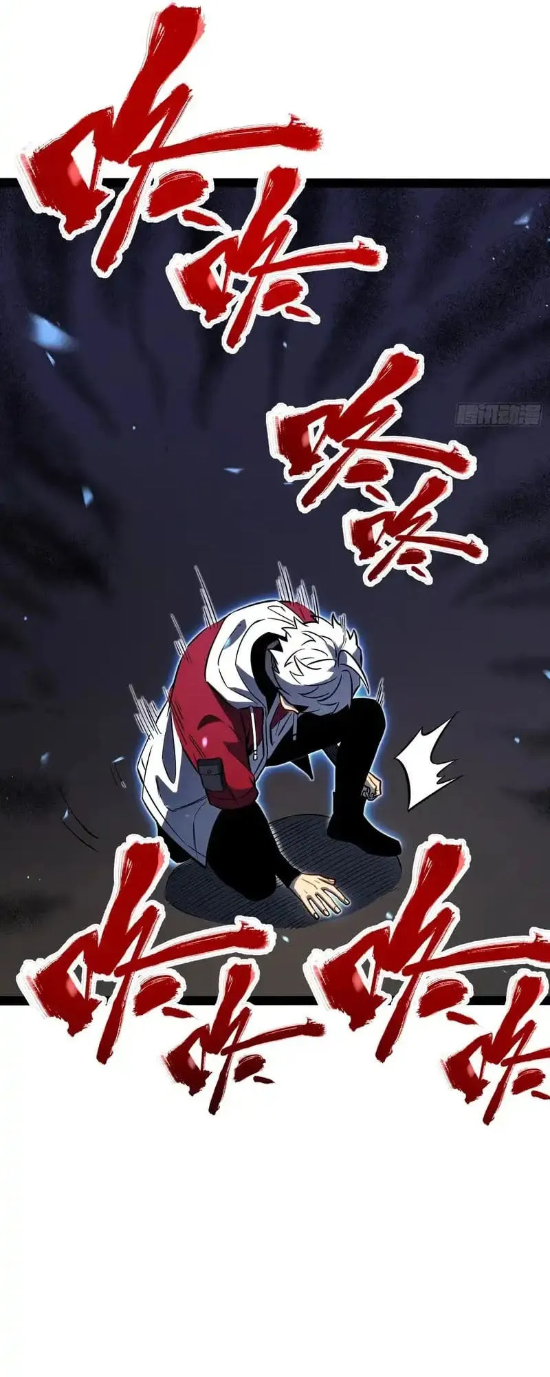 Full-Time Awakening ต_นพล_งไร_ข_ดจำก_ด ตอนที่ ตอนที่ 75 รูปที่ 15